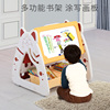 儿童画画板书架婴儿家用磁性，小黑板支架式，男孩女孩写字板宝宝玩具