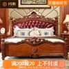 欧式真皮床美式别墅实木雕花婚床1.8米双人床2米主卧公主床柱子床