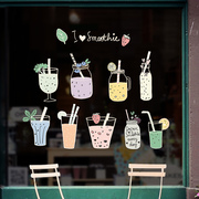 奶茶果汁咖啡店餐厅饭店橱窗玻璃装饰贴纸饮料水果透明彩印贴画