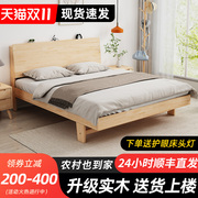 全实木床现代简约家用主卧出租房，用经济型原木1.2m单人1.8m双人床