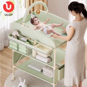 ulop优乐博婴儿尿布台护理台宝宝，洗澡台换尿布可移动可折叠婴儿床