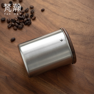 梵瀚日式不锈钢咖啡豆密封罐，便携茶叶五谷杂粮，收纳罐干货储物罐