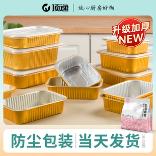 锡纸盒烤鱼打包盒可加热长方形，烤箱保温饭盒锡，纸盘三明治铝箔餐盒