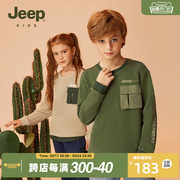 jeep吉普童装卫衣2023秋季男童女童百搭舒适拼接口袋儿童上衣