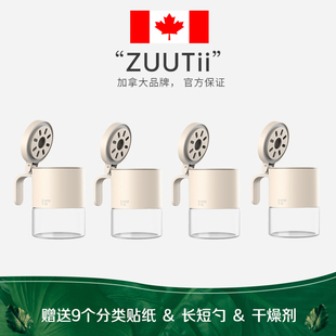 加拿大zuutii调料盒调味罐调料瓶玻璃调料瓶调料罐盐罐防潮调料盒