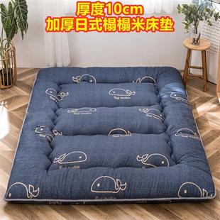 折叠床垫地铺日式加厚榻榻米床垫，软垫打地铺可折叠床褥子家用学