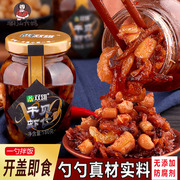 潮汕大妈双雄拌饭虾酱瑶柱虾仁，xo酱开胃下饭虾海鲜拌面酱干贝即食