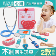 儿童医生护士打针工具套装木制仿真医箱宝宝过家家玩具