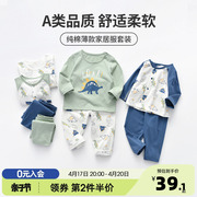 宝宝睡衣夏季薄款长袖，儿童空调服纯棉婴儿分体，套装男童家居服夏天