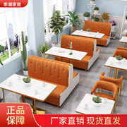 轻奢简约沙发卡座奶茶店主题餐厅西餐厅餐桌椅组合软包耐用易清洁