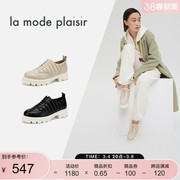 la mode plaisir/兰茉达 W113真皮纯色厚底柔软中性休闲鞋单鞋女