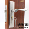 房门锁室内卧室实木，门锁简约银铝合金，家用静音门把手门锁具通用型