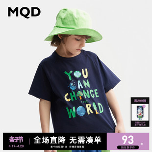 MQD童装男童纯棉宽松短袖T恤24夏季透气亲服儿童印花上衣
