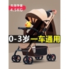 婴儿推车可坐可躺婴儿车轻便可折叠高景观(高景观)儿童宝宝手推车‮好孩子