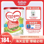 港版Cow&Gate升级牛栏牌A2 β-酪蛋白奶粉3段婴幼儿牛奶粉25年5月