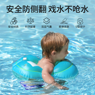 SWIMBOBO腋下圈婴儿泳圈腋下游泳圈腰圈儿童宝宝家用婴幼儿洗澡圈