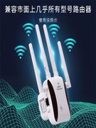 wifi信号放大器手机电脑1200M千兆双频5G接收增强扩展无线中继器