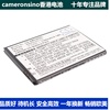 cameronsino适用三星gt-s5360galaxyy手机，电池eb454357vu