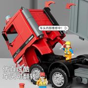 儿童超大号翻斗车玩具男孩自卸货车运输车大卡车玩具车汽车工程车
