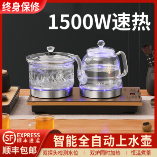 全自动底部上水嵌入茶桌台烧水壶一体玻璃电热煮泡茶专用茶道炉具
