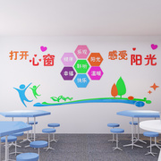 幼儿园走廊背景墙装饰画3d自粘水晶，亚克力贴纸教室文化墙立体墙贴