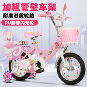 儿童自行车宝宝脚踏单车2-3岁4-6-岁男女孩童车1214161820寸