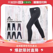 日本直邮adidas女士紧身裤bs4820cf8867cz5762di0114di0115