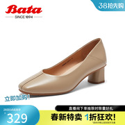奥莱bata浅口单鞋，女秋季商场羊皮，优雅粗跟通勤高跟鞋6362dcq3