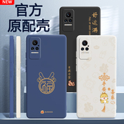 适用小米civi手机壳cici1s硅胶保护套cv男女xiaomicivi2024新年vici龙年civis1软外壳cⅰvⅰ诸事顺利cicv