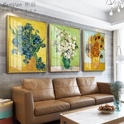 梵高餐厅向日葵装饰画走廊卧室三联画客厅沙发背景无框画挂画