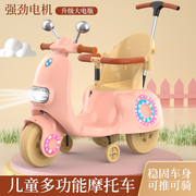 婴儿童电动摩托车三轮车男女，遥控充电玩具车可坐人宝宝手推电瓶车