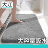 大江地垫卫生间门口垫子吸水防滑速干脚垫洗手间浴室耐脏地毯加厚