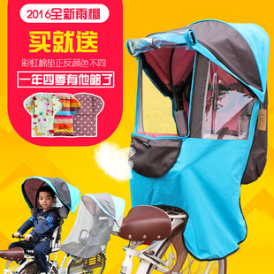 自行车儿童后置座椅雨棚，遮阳棚电动车雨棚，四季带纱网脚套防风保暖