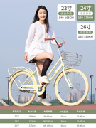 飞鸧公主自行车成人女士通勤轻便单车上班代步22寸24寸26淑女学生