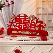 结婚摆件送新人婚房喜庆创意，布置客厅房间茶几床头柜桌面装饰品