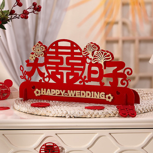 结婚摆件送新人婚房喜庆创意布置客厅房间茶几床头柜桌面装饰品