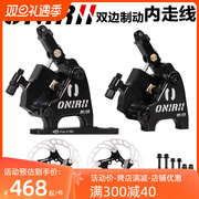 ONIRII公路车碟刹线拉油碟刹车夹器BR-05直装油压制动卡钳