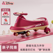 迪士尼草莓熊儿童扭扭车1-3岁2男女宝宝溜溜防侧翻玩具滑行摇摆车
