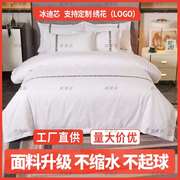 酒店宾馆床上用品四件套纯白色被套床单三件套民宿床上用品四件套