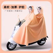 时尚电动车雨衣摩托车加长加厚雨衣电瓶车专用雨披连体单双人雨具