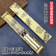 日式刺身筷子刺身筷盒装筷子寿司日韩料理筷子金属刺身筷子