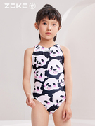 ZOKE洲克儿童泳衣女孩可爱小熊猫女童夏专业竞速训练连体泳装