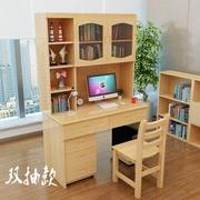 纯木桌式家用电脑桌书柜书组合实松木写字桌台带书架儿童学习GS-1