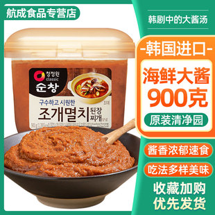 韩国进口清净园海鲜大酱900g韩式大酱汤海带汤专用贝类蛤蜊大豆酱