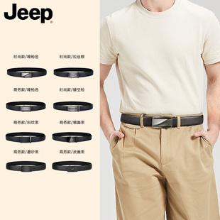 jeep皮带男真皮自动扣男式中青年头，层牛皮商务休闲裤腰带