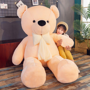 大号泰迪熊抱抱熊毛绒玩具超大床上玩偶领结熊公仔萌女生生日礼物