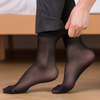 10双超薄款男士春夏季袜冰丝袜子中筒袜除菌防臭男式丝袜短款