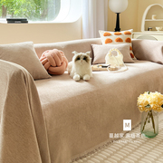 m.lifeins简约纯色一片式雪尼尔全包，沙发盖布防滑万能盖巾布坐垫(布坐垫)