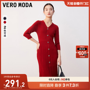 Vero Moda连衣裙2023秋冬针织七分袖优雅红色修身V领新年战袍