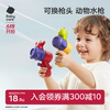 babycare儿童水滋水玩具喷水网红爆款呲水非电动打水仗大容量